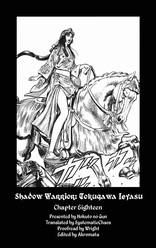 Kagemusha - Tokugawa Ieyasu Chapter 18 19